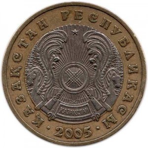 100 тенге 2005 Казахстан, из обращения цена, стоимость