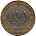 100 тенге 2005 Казахстан, из обращения
