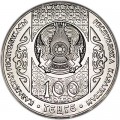 100 тенге 2017 Казахстан, Шашу, блистер