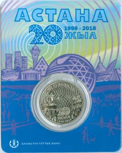 100 tenge 2018 Kazakhstan, 20 years of Astana (Blister) price, composition, diameter, thickness, mintage, orientation, video, authenticity, weight, Description