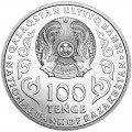 100 Tenge 2020 Kasachstan, 25 Jahre Verfassung
