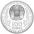 100 tenge 2020 Kazakhstan, 25th Anniversary of the Assembly of the People of Kazakhstan