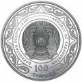 100 Tenge 2020 Kasachstan, Abai Qunanbajuly (Blase)