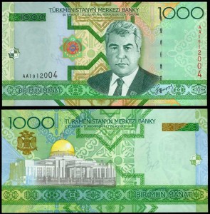 1000 манатов 2005 Туркменистан, банкнота, хорошее качество XF  