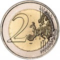 2 евро 2020 Португалия, 75 лет ООН