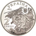 2 hryvnia 2004 Ukraine Mykhailo Kotsiubynsky