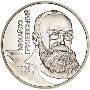 2 hryvnia 2006, Ukraine, Mykhailo Hrushevsky price, composition, diameter, thickness, mintage, orientation, video, authenticity, weight, Description