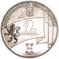 2 гривны 2008, Украина, 90 лет создания Западно-Украинской Народной Республики
