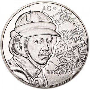 2 hryvnia 2009, Ukraine, Igor Sikorsky price, composition, diameter, thickness, mintage, orientation, video, authenticity, weight, Description