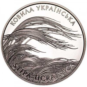 2 гривны 2010, Украина, Ковыль украинский, Серия "Флора и фауна" цена, стоимость