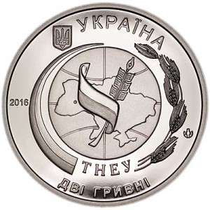 2 hryvnia Ukraine 2016, 50 years TNEU price, composition, diameter, thickness, mintage, orientation, video, authenticity, weight, Description