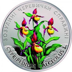 2 hryvnia Ukraine 2016, Lady’s Slipper Orchids price, composition, diameter, thickness, mintage, orientation, video, authenticity, weight, Description