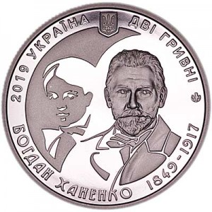 2 гривны 2019 Украина, Богдан Ханенко цена, стоимость