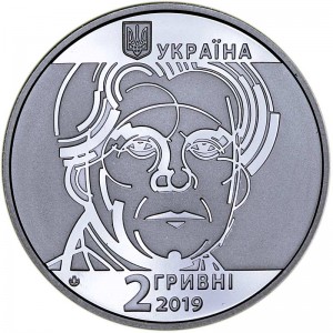 2 hryvnia Ukraine 2019 Kazimir Malevich price, composition, diameter, thickness, mintage, orientation, video, authenticity, weight, Description