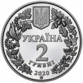 2 Griwna Ukraine 2020 Malachiteule