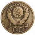 2 копейки 1952 СССР, из обращения