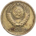2 kopecks 1966 USSR from circulation