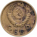 2 kopecks 1950 USSR from circulation