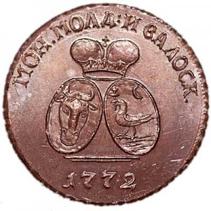2 пара 3 копейки 1772 для Молдовы и Валахии, медь копия цена, стоимость