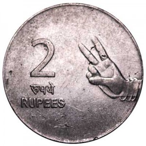 2 Rupees 2007-2011 Indien, aus dem Verkehr Preis, Komposition, Durchmesser, Dicke, Auflage, Gleichachsigkeit, Video, Authentizitat, Gewicht, Beschreibung