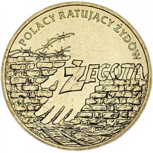 2 злотых 2009 Польша Поляки, спасавшие евреев, Жегота (Polacy ratujacy Zydow Zegota) цена, стоимость