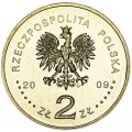 2 злотых 2009 Польша 95-летие марша Первой Кадровой компании (95 rocznica Pierwszej Kompanii Kadrowej)