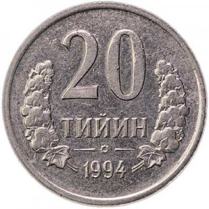 20 tiyin 1994 Uzbekistan price, composition, diameter, thickness, mintage, orientation, video, authenticity, weight, Description