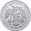 200 Forint 1977 Ungarn, 175 Jahre bis zum Nationalmuseum UNC