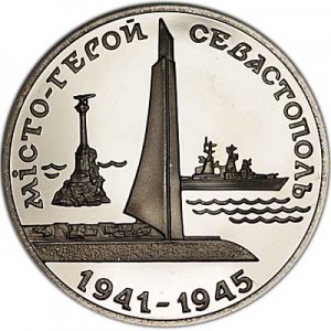 200000 karbovanets 1995 Ukraine, Hero City Sevastopol price, composition, diameter, thickness, mintage, orientation, video, authenticity, weight, Description