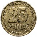 25 копеек 1994 Украина, из обращения