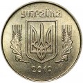 25 kopeken 2010 Ukraine, aus dem Verkehr