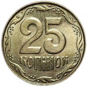 25 копеек 2011 Украина, из обращения цена, стоимость