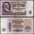 25 рублей 1961 СССР, банкнота серии Аа, синяя УФ печать, из обращения VG