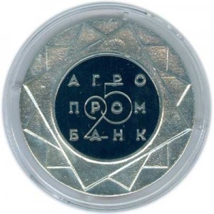 25 rubles 2016 Transnistria, 25 years Agroprombank, 2nd issue price, composition, diameter, thickness, mintage, orientation, video, authenticity, weight, Description