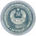 25 rubles 2016 Transnistria, 25 years Agroprombank, 2nd issue