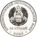 25 Rubel 2020 Transnistrien, 75 Jahre großer Sieg
