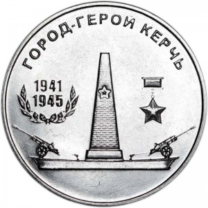 25 rubles 2020 Transnistria, Hero City Kerch price, composition, diameter, thickness, mintage, orientation, video, authenticity, weight, Description