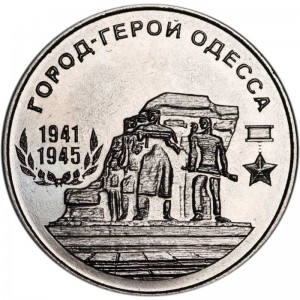 25 rubles 2020 Transnistria, Hero City Odessa price, composition, diameter, thickness, mintage, orientation, video, authenticity, weight, Description