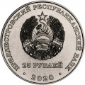 25 Rubel 2020 Transnistrien, Heldenstadt Odessa