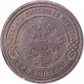 3 kopecks 1900 Russia, from circulation