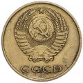 3 копейки 1965 СССР, из обращения
