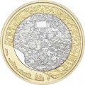 5 евро 2018 Финляндия, Старый Порвоо