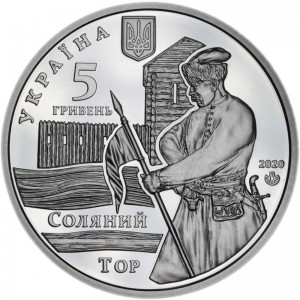 5 hryvnia 2020 Ukraine Sloviansk price, composition, diameter, thickness, mintage, orientation, video, authenticity, weight, Description