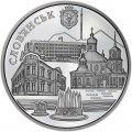 5 гривен 2020 Украина Славянск