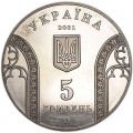 5 Hrywnja 2001 Ukraine, Nationalbank von