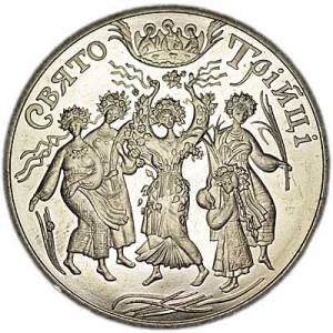 5 гривен 2004, Украина, День Святой Троицы цена, стоимость