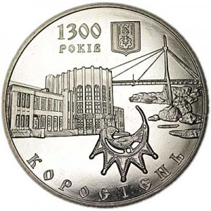 5 hryvnia 2005, Ukraine, Korosten price, composition, diameter, thickness, mintage, orientation, video, authenticity, weight, Description