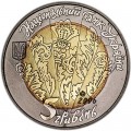 5 hryvnia 2006 Ukraine Cimbalom
