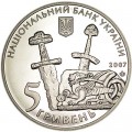 5 hryvnia 2007, Ukraine, Chernihiv