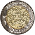 5 гривен 2007 Украина, Бугай